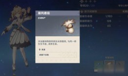 原神爆料视频来源于哪儿,视频来源竟是这个神秘之地！