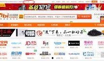 51网站最新爆料,揭秘行业最新动态与热点事件